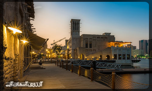 منطقه آل سیف و نهر دبی